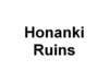 honankiruinsandpictographs_small.jpg